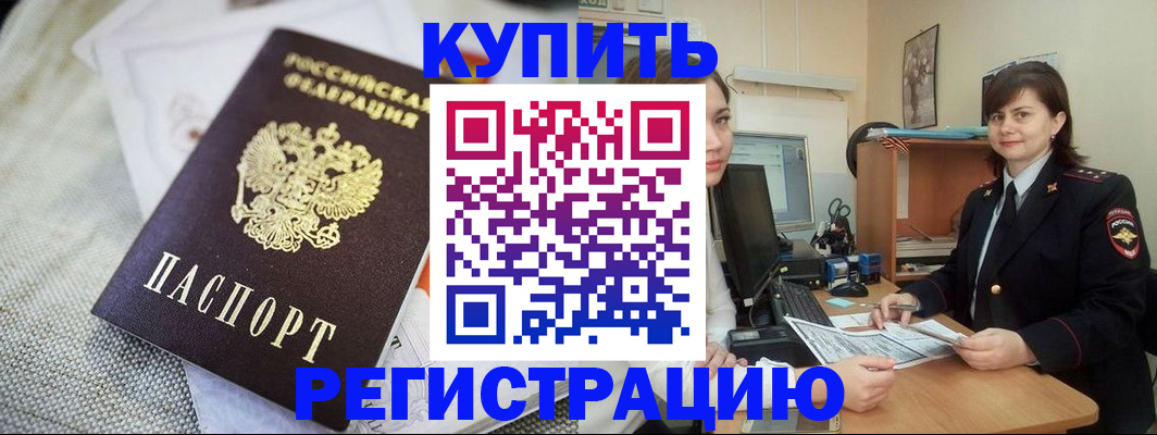 форма 3 в Заринске