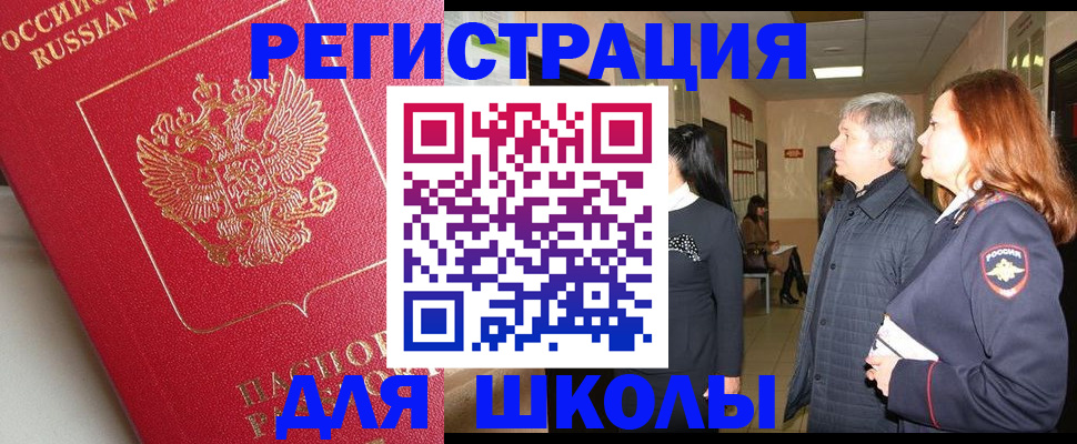 пропишу в квартире в Заринске
